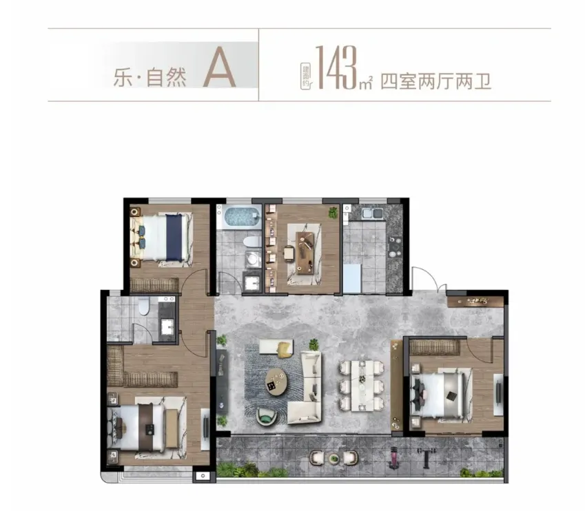 山东健康同人乐府(营销中心)