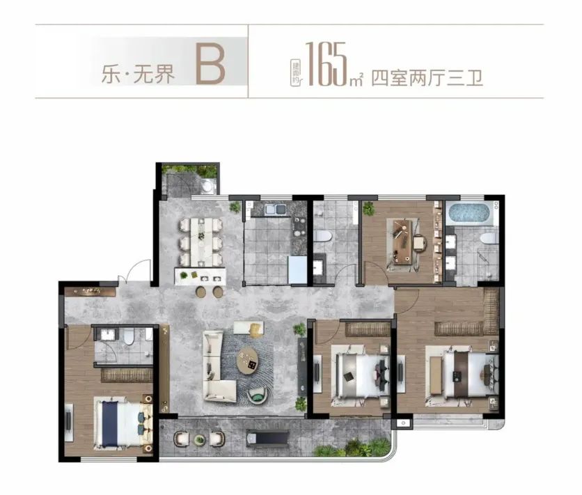 山东健康同人乐府(营销中心)