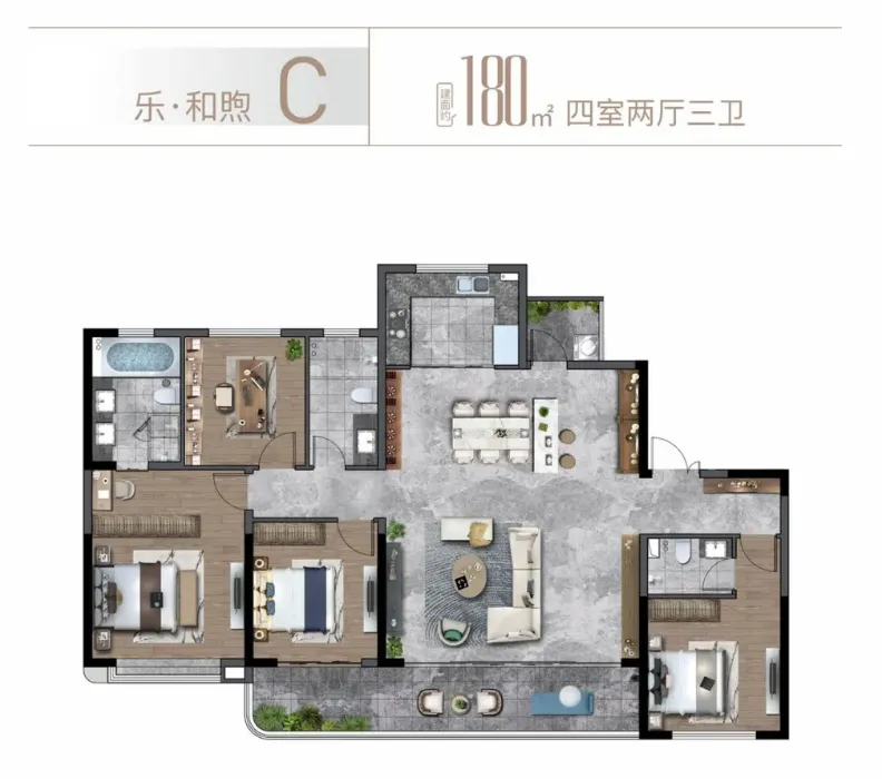 山东健康同人乐府(营销中心)