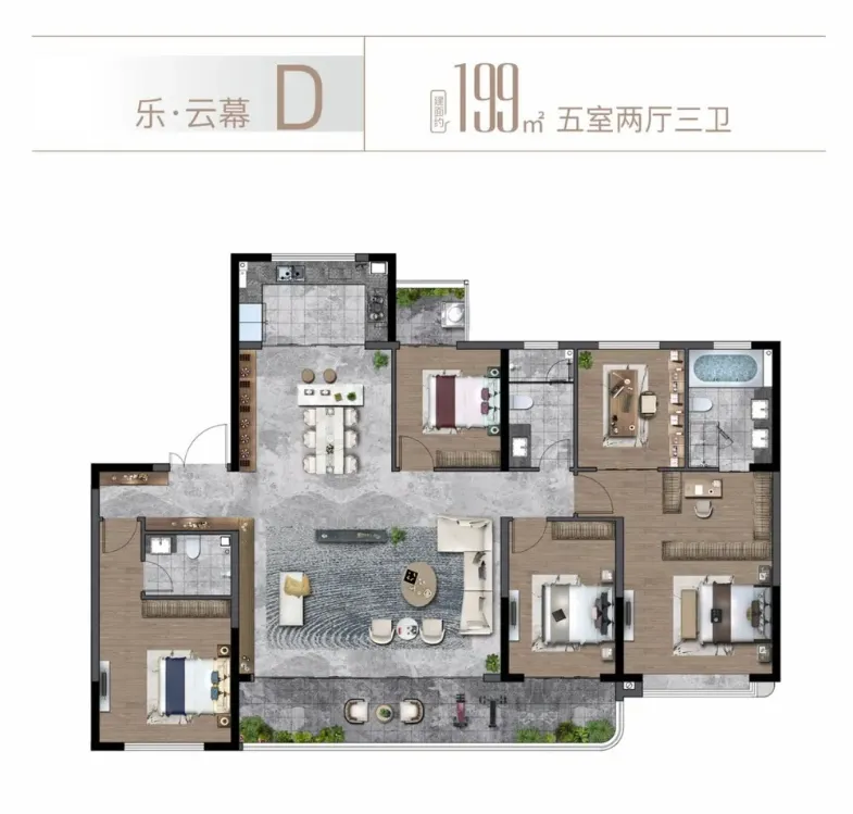 山东健康同人乐府(营销中心)