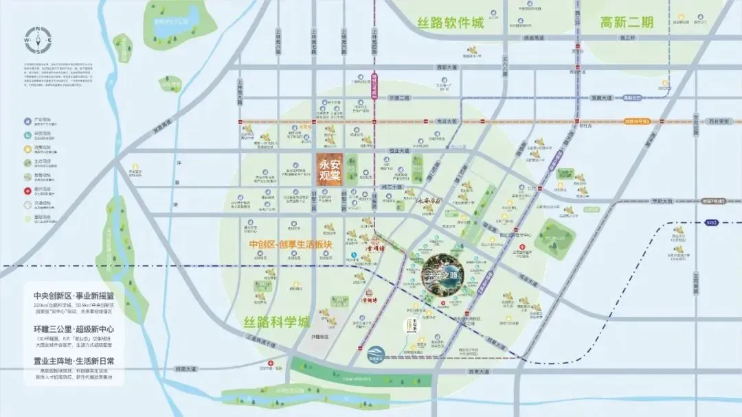 天地源永安观棠(营销中心)