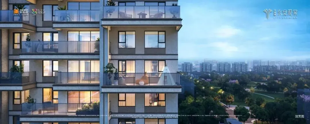 天地源永安观棠(营销中心)