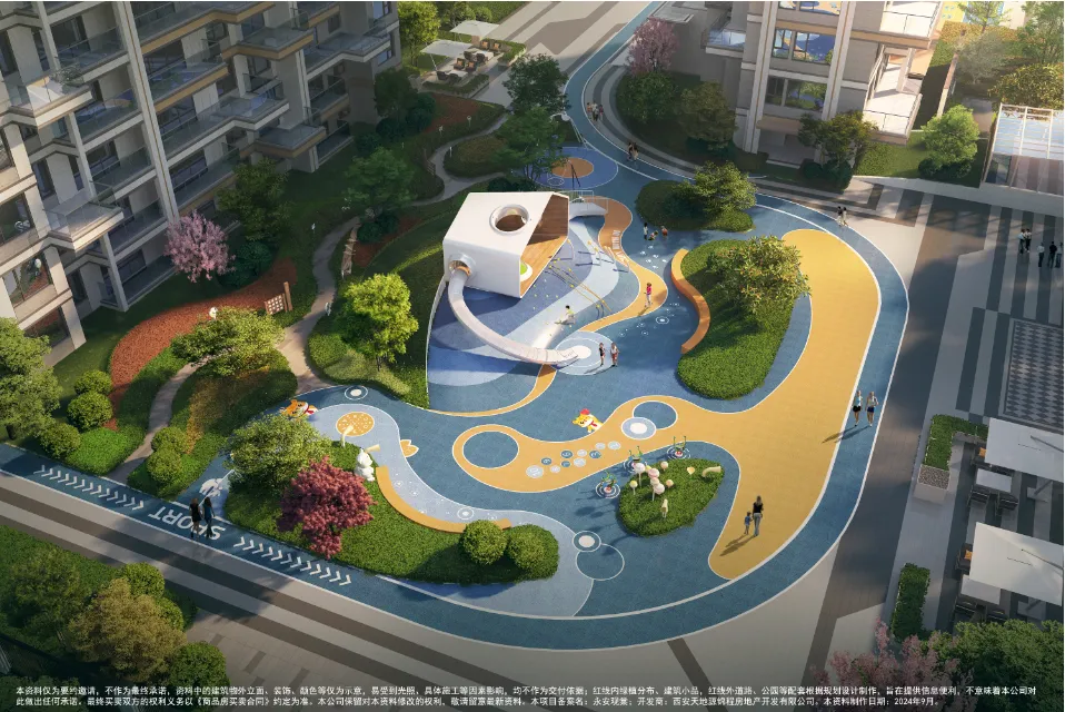 天地源永安观棠(营销中心)