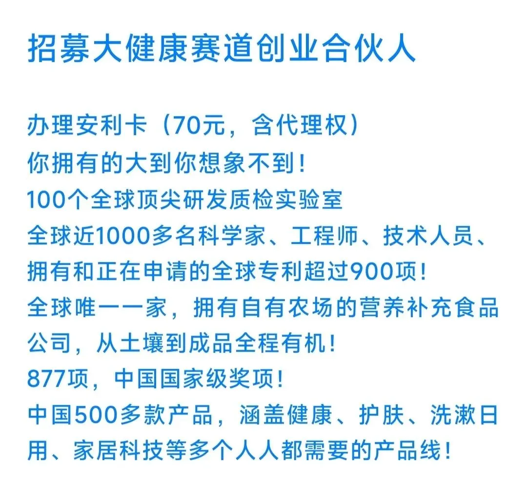 社交营销底层逻辑+大健康运营:赚大钱的人,都赢在认知与人性
