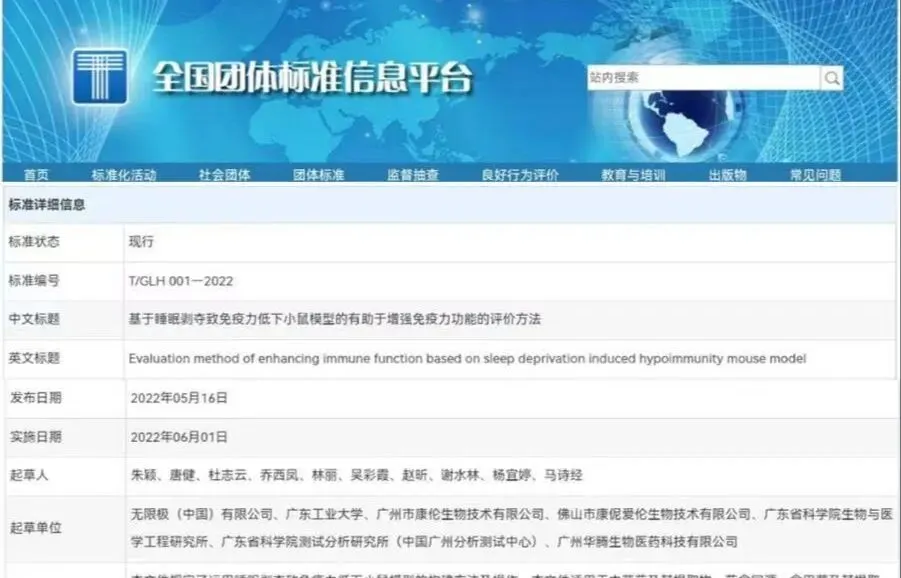 团体标准管理大转型:从“政府评”到“市场选”,所有组织必看!