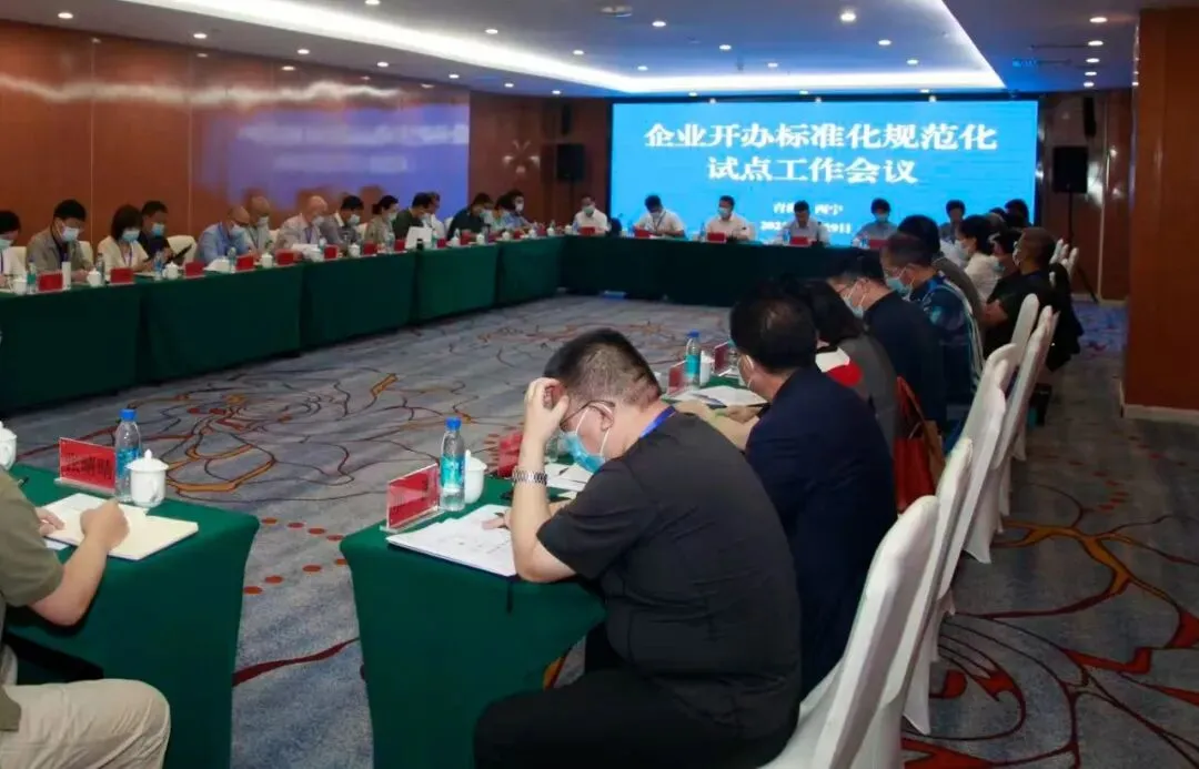 团体标准管理大转型:从“政府评”到“市场选”,所有组织必看!