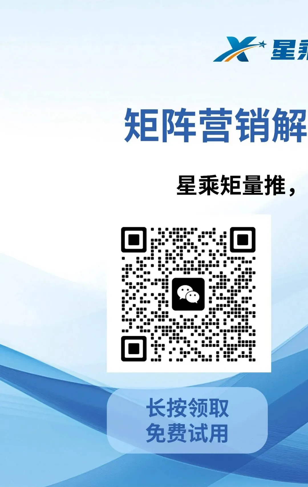 全域营销避坑指南:新手最常踩的5个雷区及解决方案