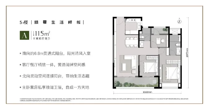 中粮大悦未来城(营销中心)