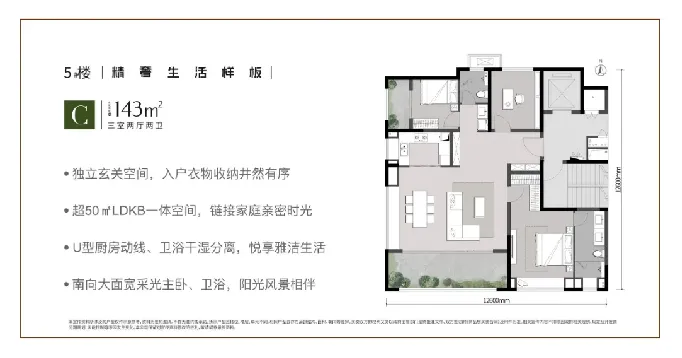 中粮大悦未来城(营销中心)