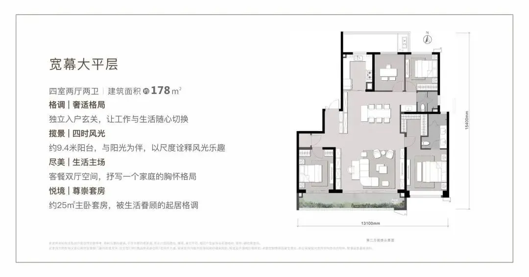 中粮大悦未来城(营销中心)