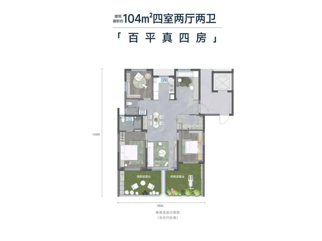 越秀高科星汇云澜(营销中心)