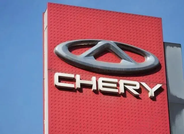 逐梦前行:奇瑞汽车的营销传奇与崛起之路