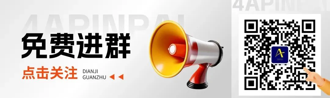 2026《哔哩哔哩春日季》营销招商方案