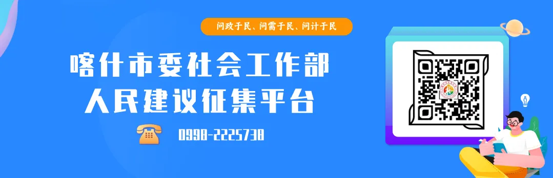 节日不打烊 监管不松懈——喀什市市场监督管理局开展节日市场检查