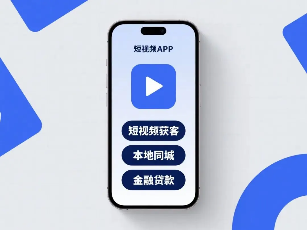 2026年贷款中介本地同城获客4大干货!只讲干货,不玩虚的,直接上手!