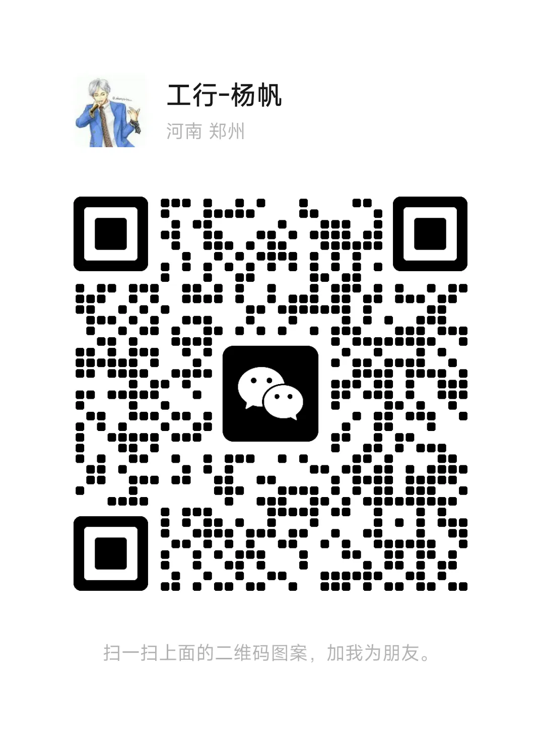 2026年贷款中介本地同城获客4大干货!只讲干货,不玩虚的,直接上手!