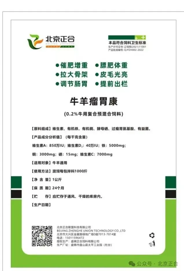 2026牛肉市场风云:价格飞涨