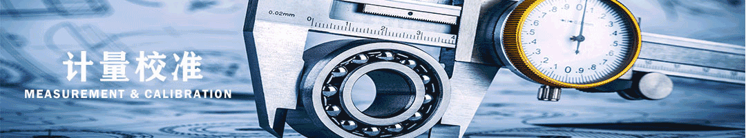 市场监管总局部署2026年度《检验检测机构监督管理办法》修订等18项重点立法任务