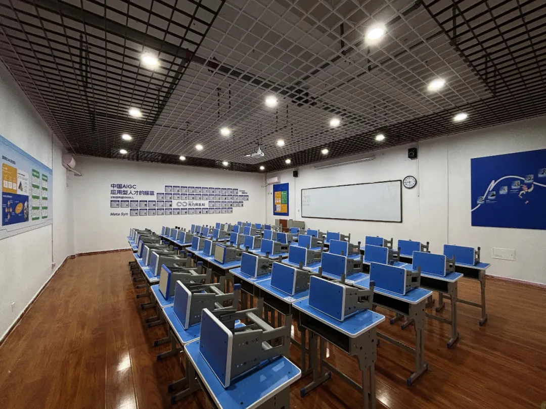 AIGC设计+营销+新媒体保就业班招生简章