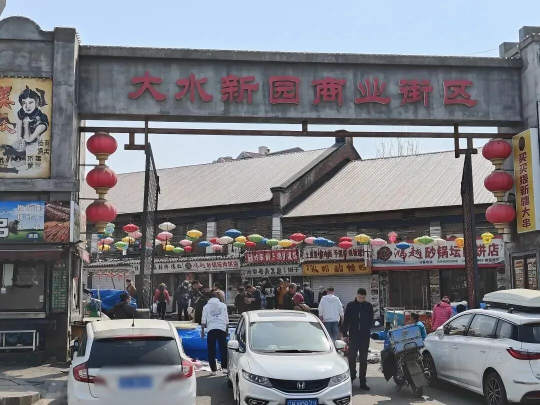 大连最大的旧货市场竟在这!很多人半天都逛不完