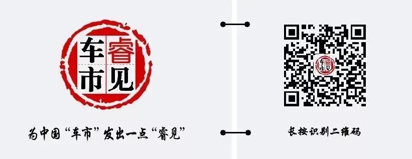 增换购市场格局重塑:自主品牌主导存量博弈,“内循环”成竞争核心