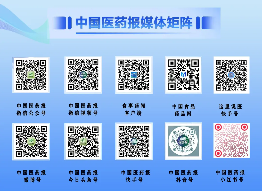 市场监管总局:今年拟推动制修订医疗器械管理法、放射性药品管理办法等