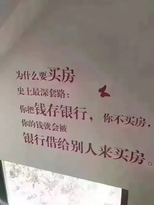 浑南卖了30亿的地,沈阳房地产市场就“变天”了?咱老百姓得有自己的算盘!