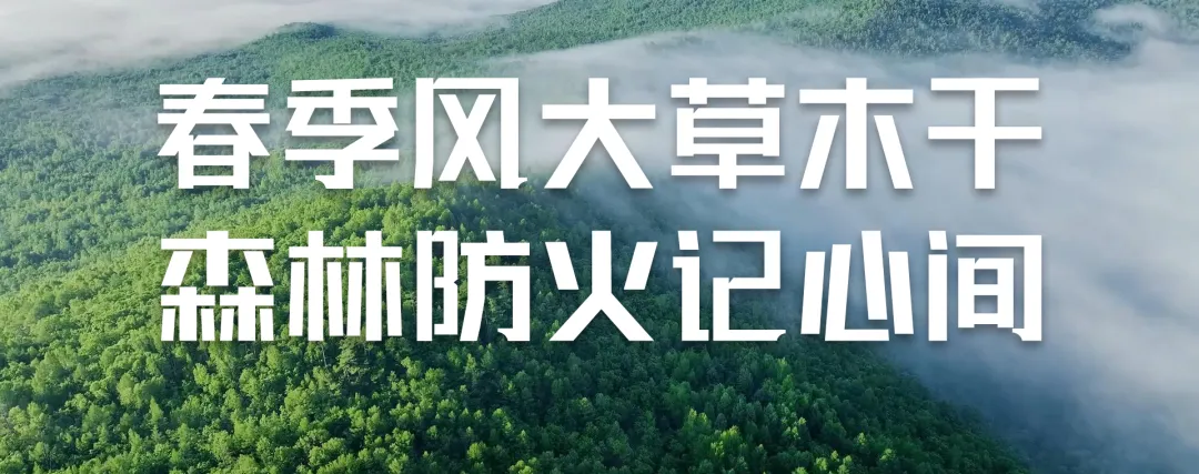 鄂伦春自治旗市场监督管理局关于规范餐饮及网络餐饮调制肉制品原料属性标注的提醒告诫函