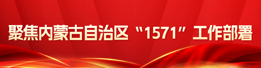鄂伦春自治旗市场监督管理局关于规范餐饮及网络餐饮调制肉制品原料属性标注的提醒告诫函