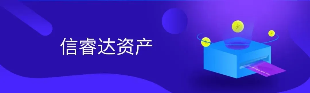 2025个贷不良处置市场核心变革与2026布局指南