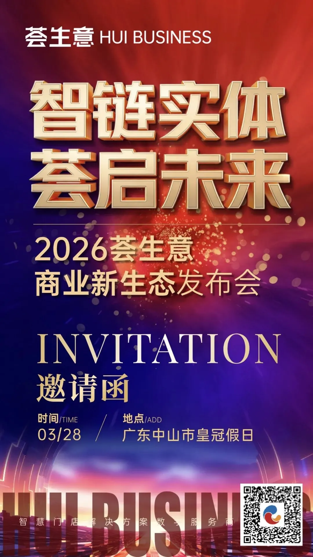 AI营销财富风口