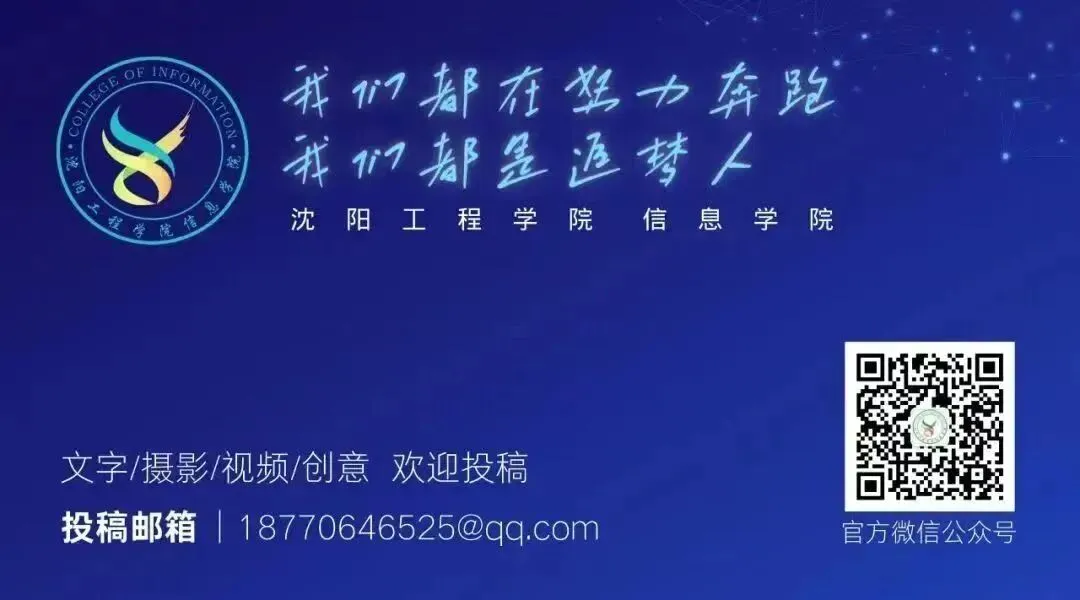 青禾计划 ‖ 计算机科学与技术学院学生骨干素养提升培训(第一期)圆满举行