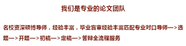 市场营销MBA毕业论文模型用4P还是6P好?