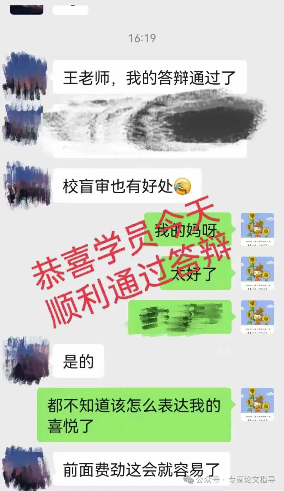 市场营销MBA毕业论文模型用4P还是6P好?