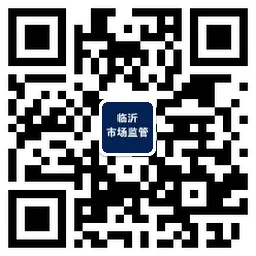 县区动态 | 沂水县市场监管局联合八部门开展校园周边联合检查和普法宣传活动