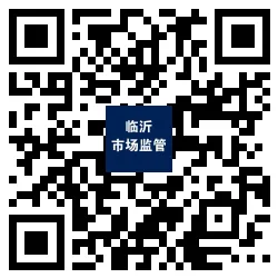 县区动态 | 沂水县市场监管局联合八部门开展校园周边联合检查和普法宣传活动