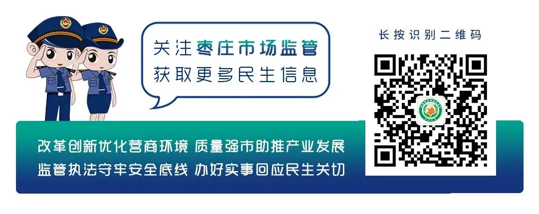 强基础 提质效 惠民生|市市场监管局举办肉制品生产企业食品安全警示培训