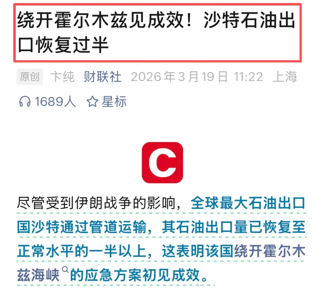 全球市场又炸锅了