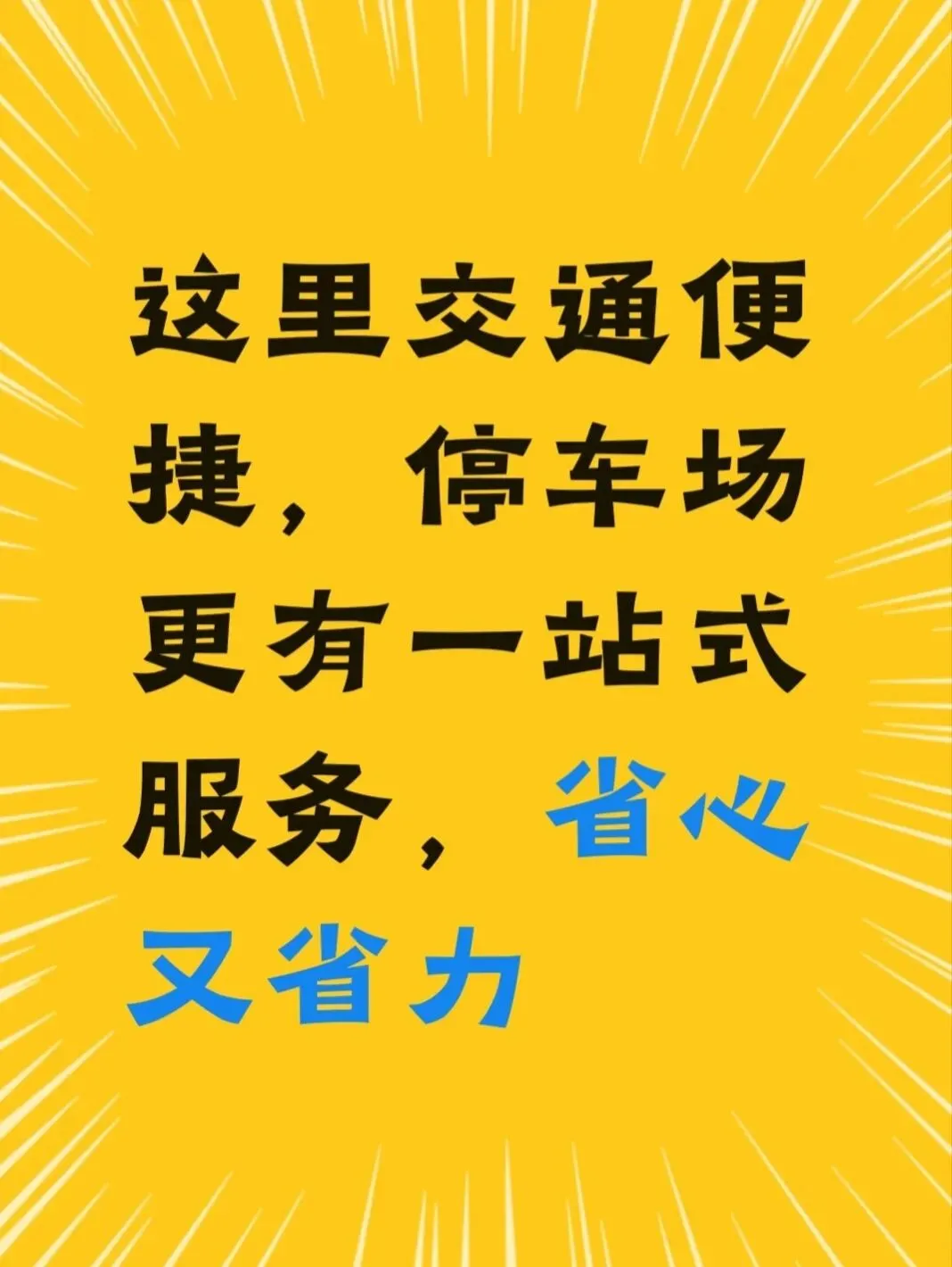 运达批发市场:城市烟火里的财富新机遇