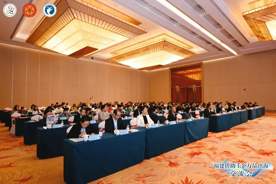 侨助出海 共拓市场|印尼福建龙岩总商会代表参加2026年中国跨境电商大会