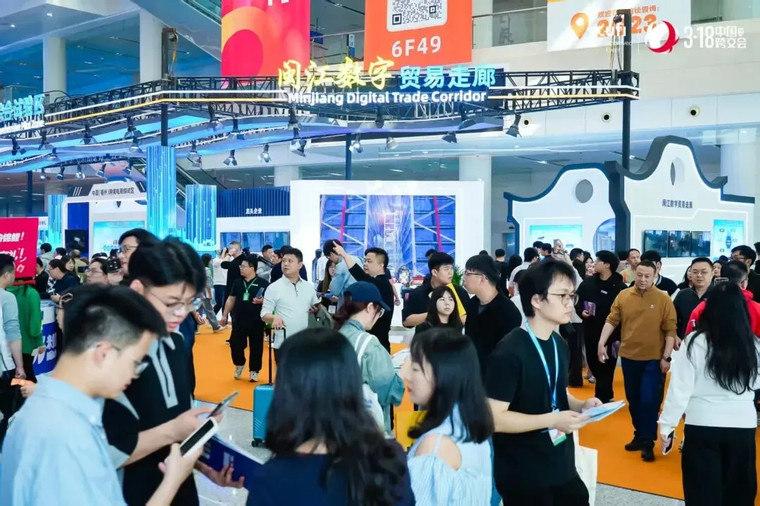 侨助出海 共拓市场|印尼福建龙岩总商会代表参加2026年中国跨境电商大会