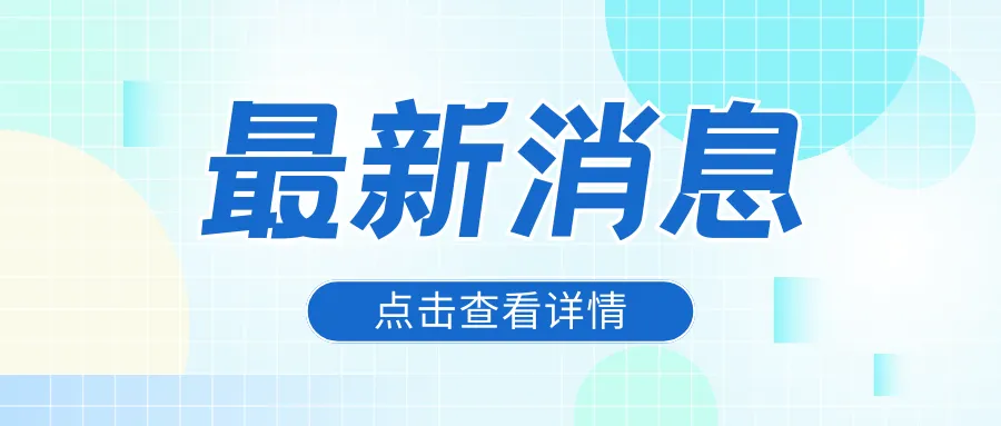 官方明确,四川新能源配建储能现货市场主体身份定了,不能切换发电/用电身份