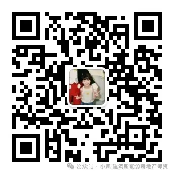 赵红卫老师《海上风电前期策划准备、市场开发、审批流程、手续办理及施工技术、工艺、质量、成本控制实战演练》