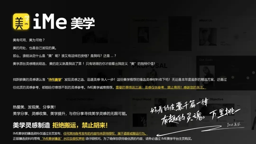 2026哔哩哔哩汽车行业营销手册