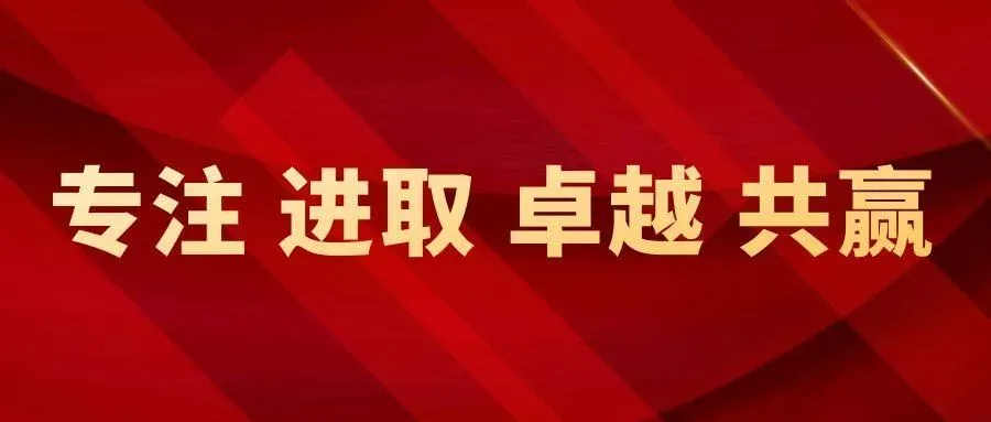 爱拼才会赢——集团公司“营销能手”徐婷婷的十五年营销“搏”击路