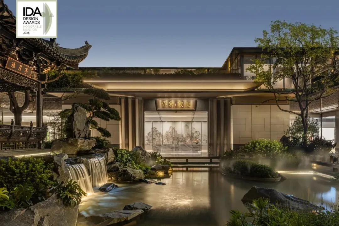 盘石荣誉 | 江门保利琅悦营销中心荣获美国IDA国际设计大奖!