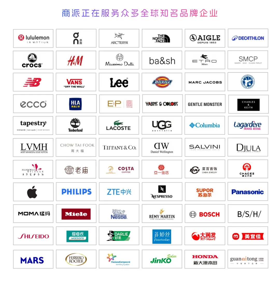 2026 全球数智营销全景解析:GEO 决胜 AI 搜索时代!喜茶、华为、完美日记都在用…