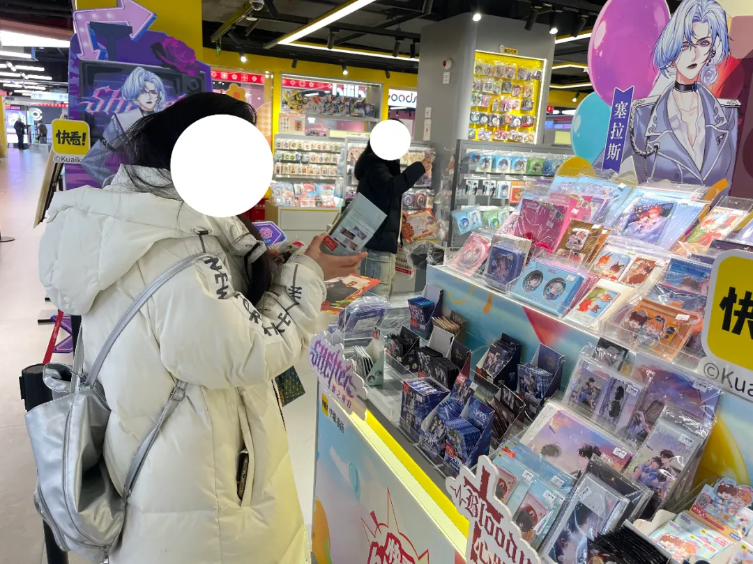 线下销售预计大增80%,双女主国漫IP将成谷子经济增长新动能?| 雷报