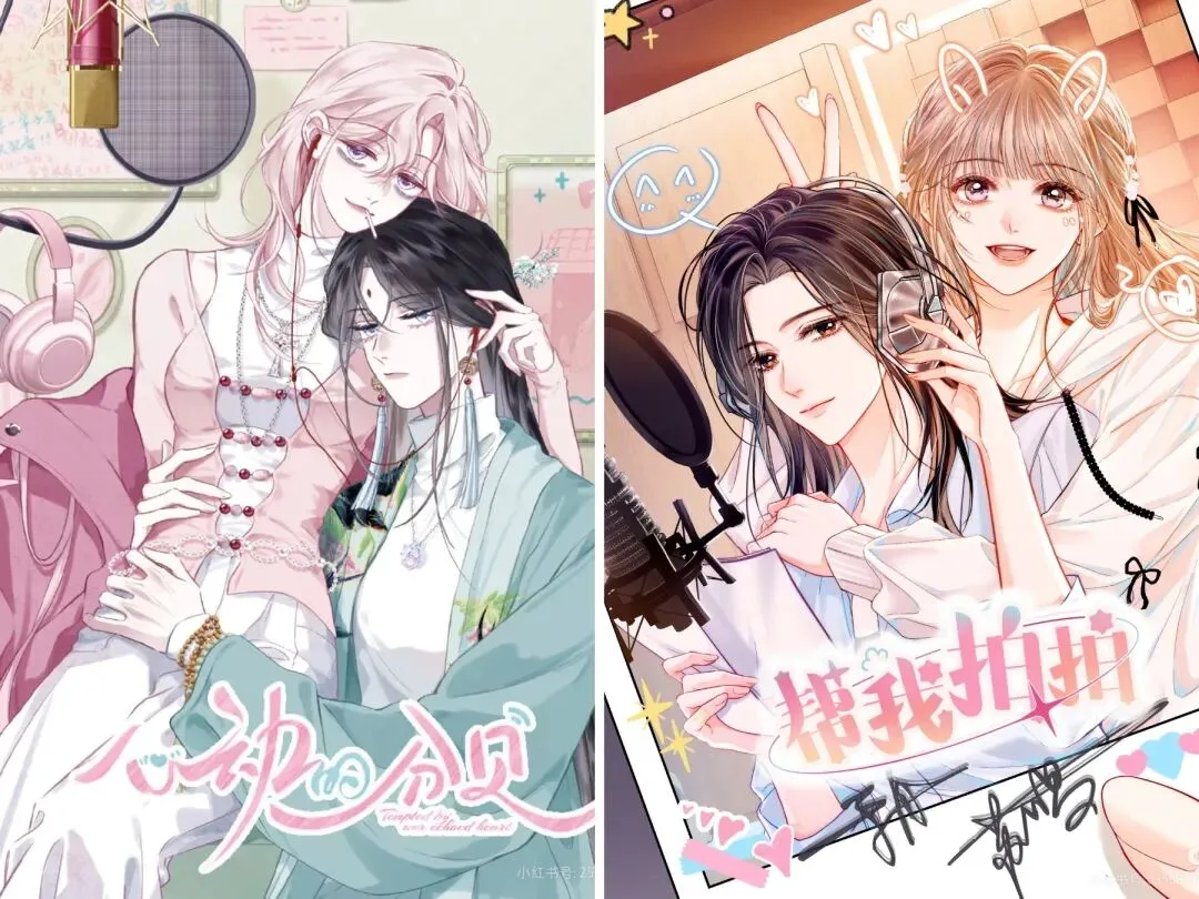 线下销售预计大增80%,双女主国漫IP将成谷子经济增长新动能?| 雷报