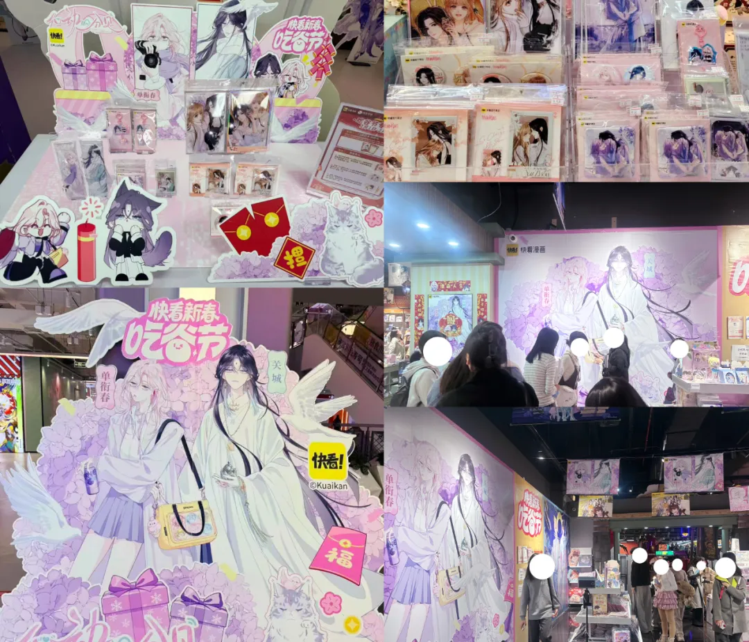 线下销售预计大增80%,双女主国漫IP将成谷子经济增长新动能?| 雷报